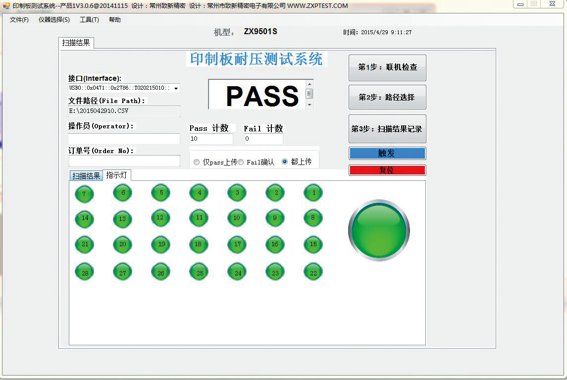 圖片關鍵詞 圖片關鍵詞