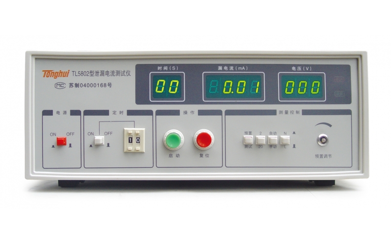 TL5802 無源泄漏電流測(cè)試儀
