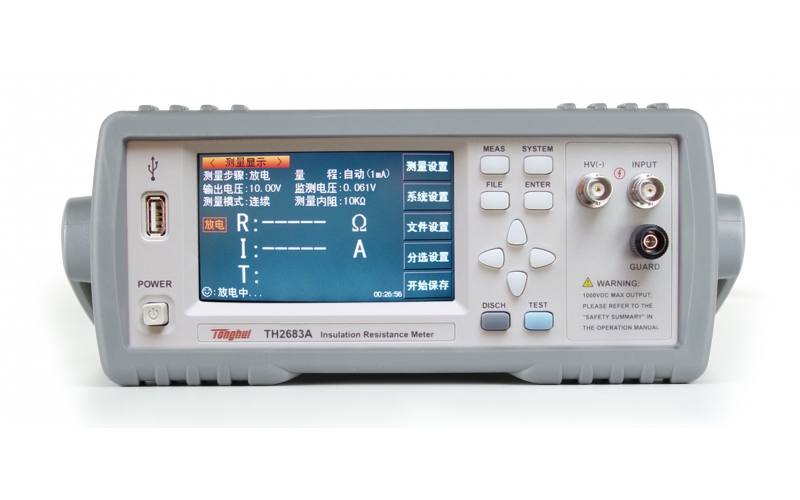 TH2683A 絕緣電阻測(cè)試儀