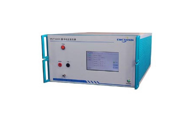索莘EMCSOSIN  WVT 60065脈沖電壓發生器